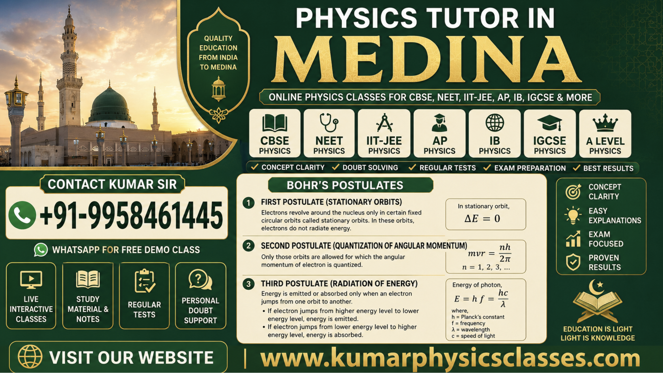 Physics Tutor in Medina for CBSE, NEET, IIT-JEE, AP, IB and IGCSE Physics with Bohr postulates and photon energy formula