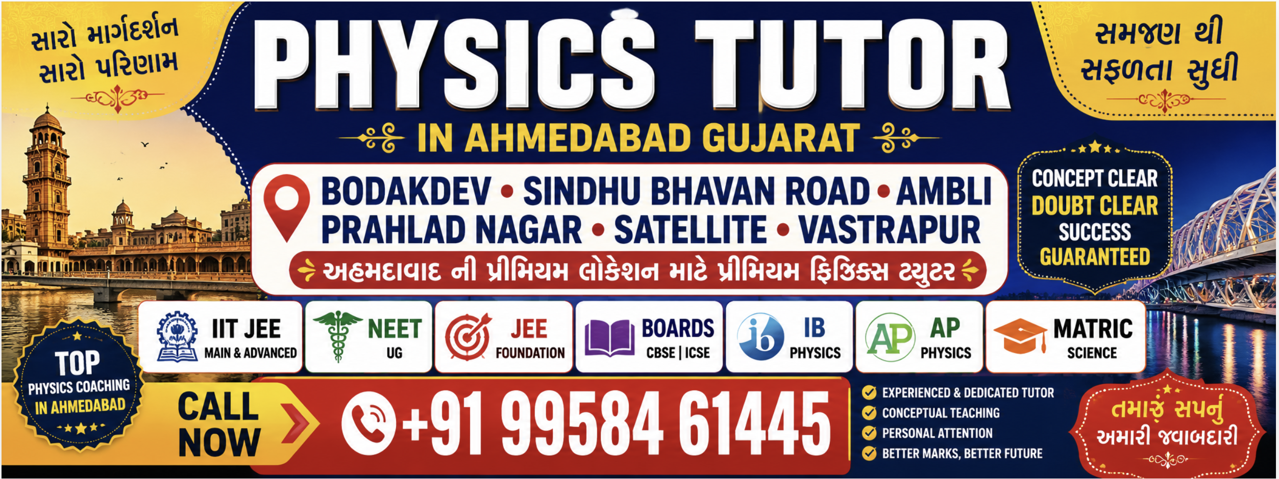 Physics Tutor in Ahmedabad Gujarat banner for Bodakdev, Sindhu Bhavan Road, Ambli, Prahlad Nagar, Satellite and Vastrapur students preparing for IIT JEE, NEET, IB, AP, CBSE and ICSE Physics