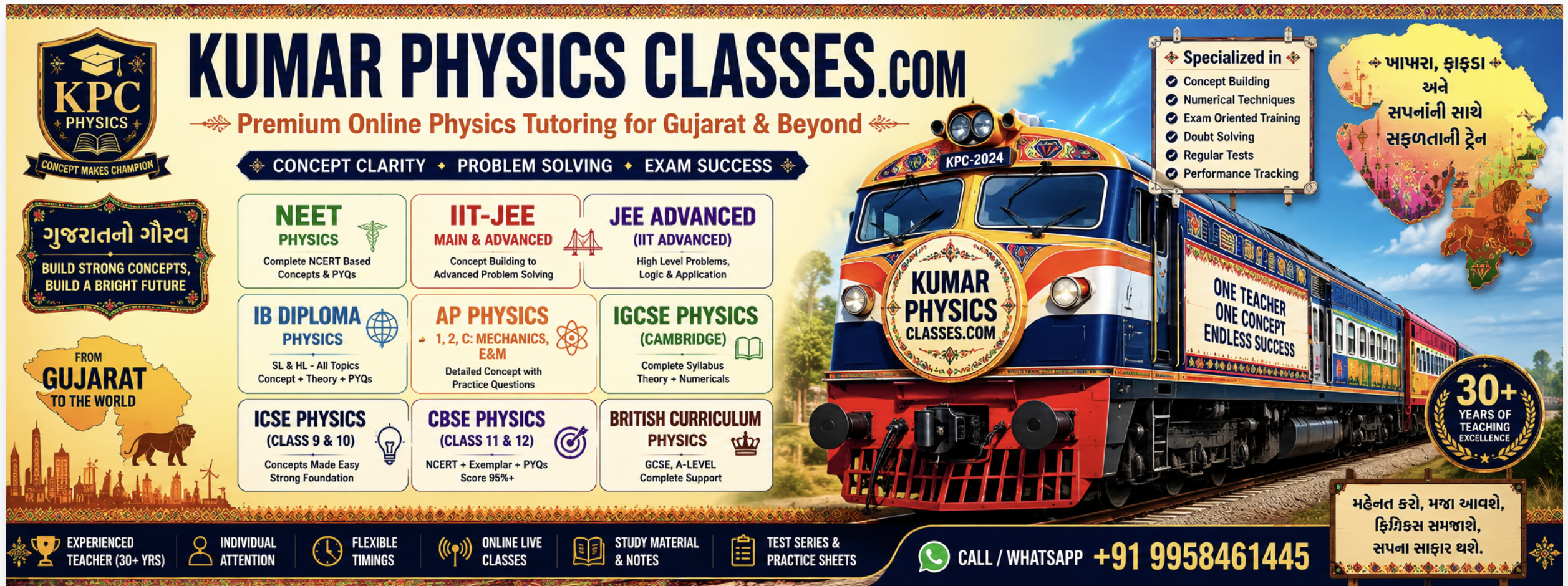 Gujarat style banner for Kumar Physics Classes online Physics tutoring for NEET, IIT-JEE, JEE Advanced, IB, AP, IGCSE, ICSE, CBSE and British Curriculum Physics
